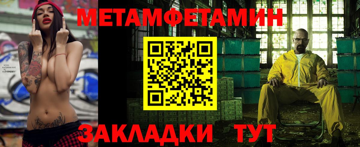 Кисловодск  АМФ Розовый  ОМГ ОМГ сайт  Вход с VPN 