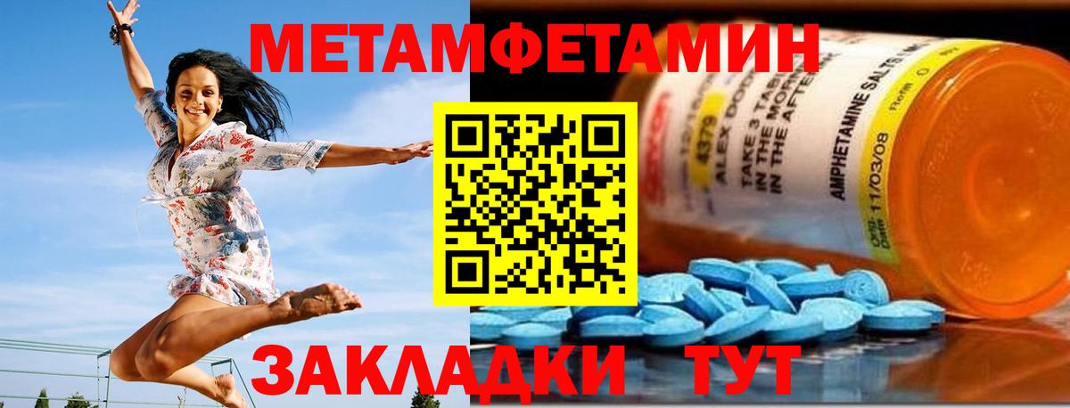 Экстази  МАРИХУАНА  Меф МЯУ МЯУ кристаллы  Вход с VPN  Гашиш  Кисловодск  ГАШ 