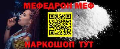 мдма Комсомольск-на-Амуре