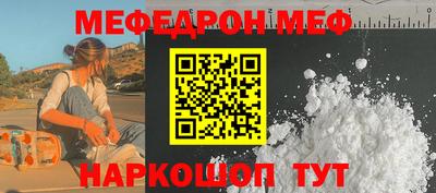 мдма Комсомольск-на-Амуре
