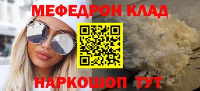 соль курить ск Конаково