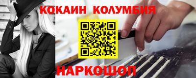 мдма Комсомольск-на-Амуре