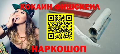 мдма Комсомольск-на-Амуре