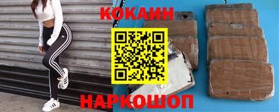 мдма Комсомольск-на-Амуре