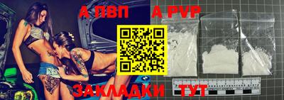 соль курить ск Конаково