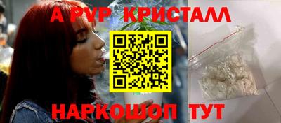 мдма Комсомольск-на-Амуре
