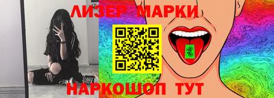 мдма Комсомольск-на-Амуре