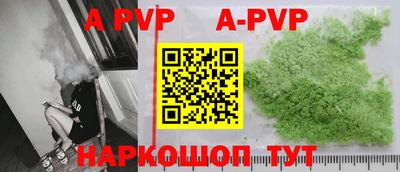 соль курить ск Конаково
