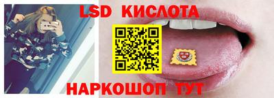 соль курить ск Конаково