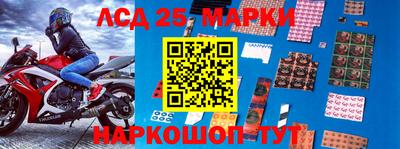 мдма Комсомольск-на-Амуре