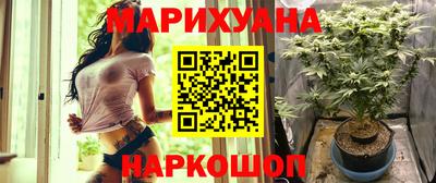 соль курить ск Конаково
