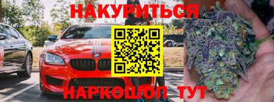 соль курить ск Конаково