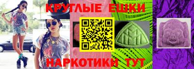 мдма Комсомольск-на-Амуре
