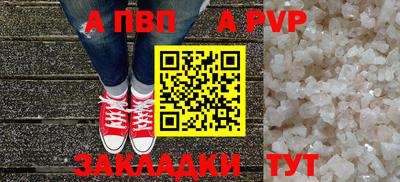 а пвп мука Коммунар