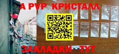 а пвп мука Коммунар