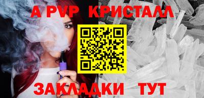 мдма Комсомольск-на-Амуре