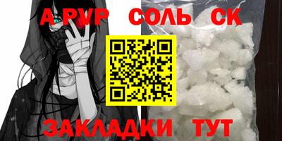 мдма Комсомольск-на-Амуре