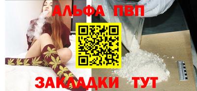 соль курить ск Конаково