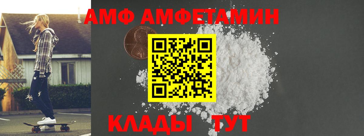 МЕТАМФЕТАМИН витя Кисловодск
