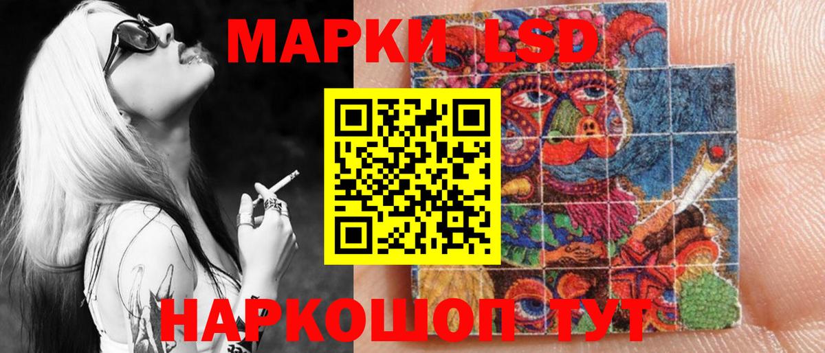 Кисловодск  купить наркотик  Марки N-bome 1,8мг  Марки NBOMe  Вход с VPN  Марки N-bome 1,8мг 