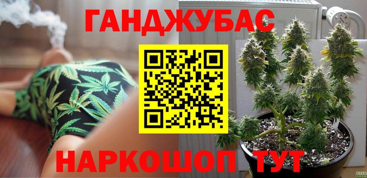 Марихуана индика Кисловодск