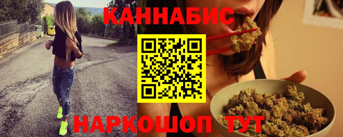 Марихуана OG Kush  Шишки марихуана ГИДРОПОН  Канабис план  Вход с VPN  Каннабис Ganja  Кисловодск 
